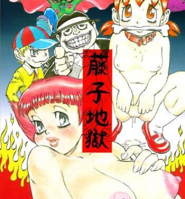 Shesafreak Fujiko Jigoku- Doraemon hentai Esper mami hentai Cuckolding