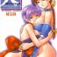 Naked Sex INU/Sequel- Dead or alive hentai Creampie