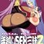 Swallow Machina & Garnet to Toshikoshi SEX Zanmai 2- Dragonaut hentai Gets
