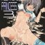 Bigass Melancholy Princess 3- The melancholy of haruhi suzumiya hentai Gay Domination