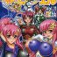Spoon MuchiMuchi Angel Vol. 11- Gundam seed destiny hentai Hot