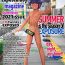Red Roshutsu Shounen Magazine | Exposed Boy’s Magazine- Original hentai Officesex