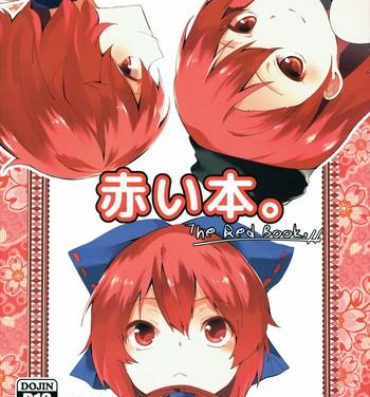Futanari Akai Hon. – The Red Book.- Touhou project hentai Self