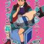 Doggy Style Porn (CCOsaka123) [Mocchiriya (Tirol 55-gou)] Guecamp△Mobcamp(Kan)△ (Mobile Suit Gundam: The Witch from Mercury)- Mobile suit gundam the witch from mercury hentai Girl Girl