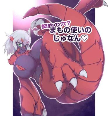 Cachonda Keiyaku no Ana!? Mamono Tsukai no Junan- Original hentai Fishnets