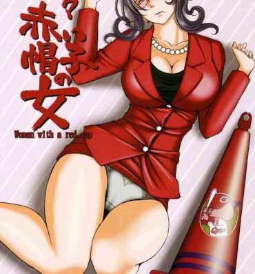 Rough Sex Porn Zokuzoku Akai Boushi No Onna- Kyuujou lovers hentai Dick Suckers