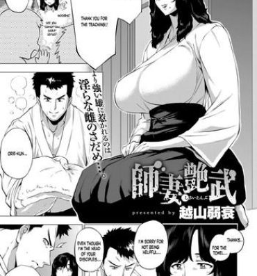 Hot Women Fucking Shisaienbu | My Dear Master's Charming Martial Arts Whores