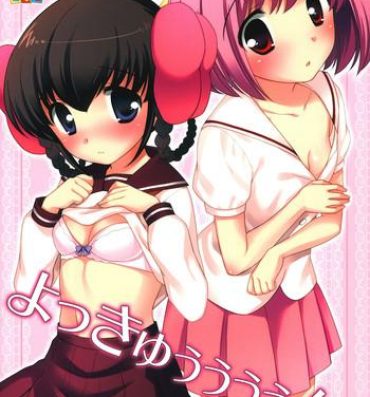 Publico Yokkyuuuuun!- The world god only knows hentai Thuylinh