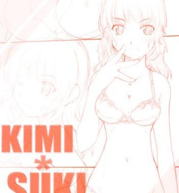Time KIMI*SUKI- Kimikiss hentai Best Blowjob
