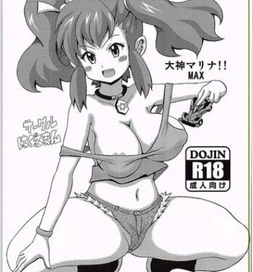 Tinder Ogami Marina!! MAX- Bakusou kyoudai lets and go hentai Letsdoeit